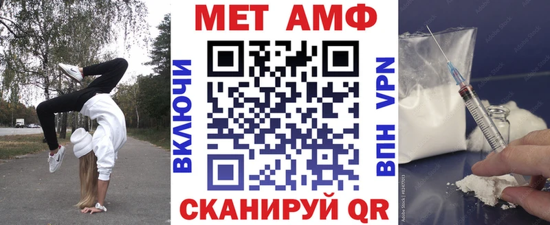 как найти   Сочи  АМФЕТАМИН Premium 