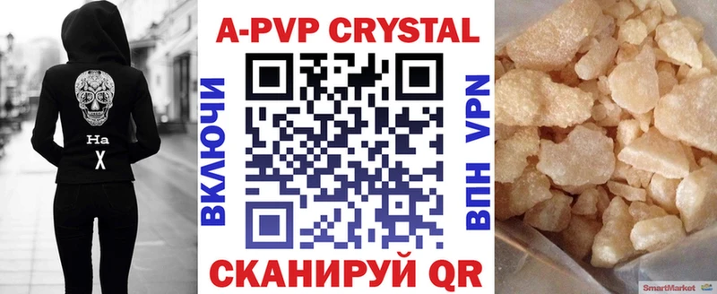 купить наркотик  Сочи  Alpha PVP VHQ 