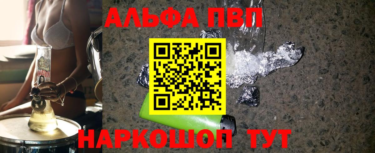  КОКАИН Сочи