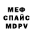 Кетамин VHQ Anton Madrid