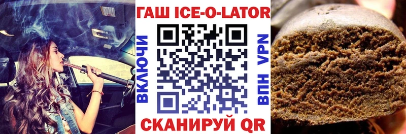 купить наркотик  Сочи  ГАШИШ Premium 