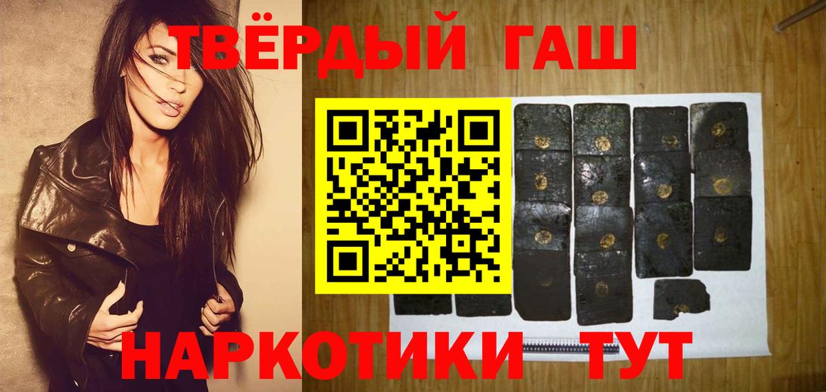 где найти наркотики  Гашиш Ice-O-Lator  ГАШИШ  Сочи  Вход с VPN  ГАШИШ Изолятор 