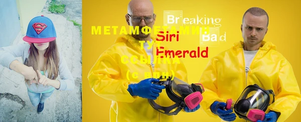прущий лед Тихорецк