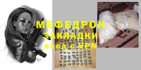 прущий лед Тихорецк