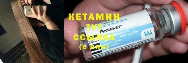 прущий лед Тихорецк