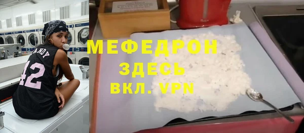 прущий лед Тихорецк