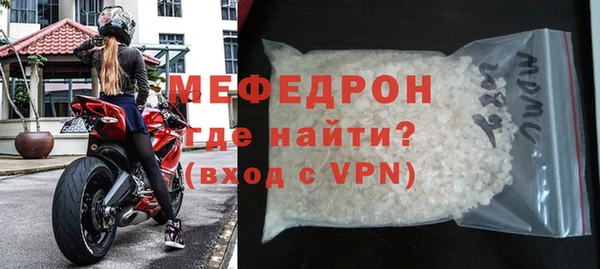 крисы Туринск