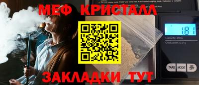 jwh Донецк