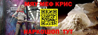 спайс Донской
