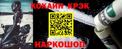 спайс Донской
