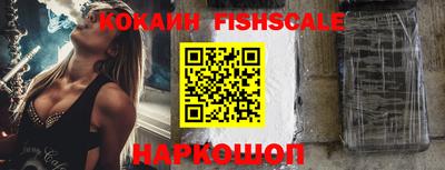спайс Донской