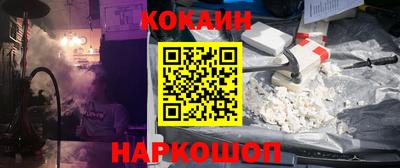 спайс Донской