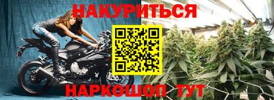 спайс Донской