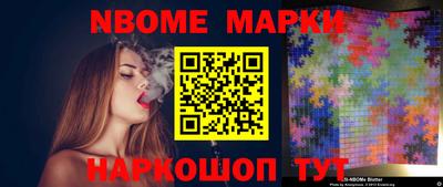 спайс Донской