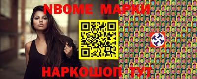 jwh Донецк