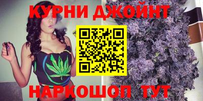 спайс Донской