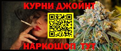 спайс Донской