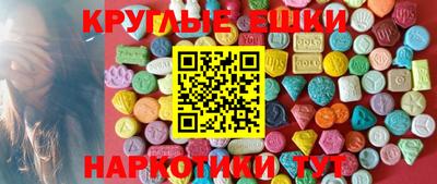 mdma Дубна