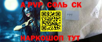 jwh Донецк