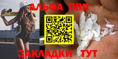 спайс Донской