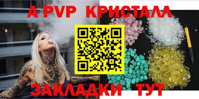 спайс Донской