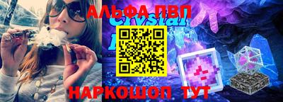 спайс Донской