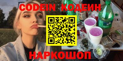 jwh Донецк