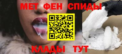 спайс Донской