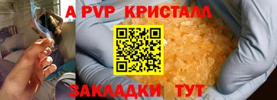 спайс Донской