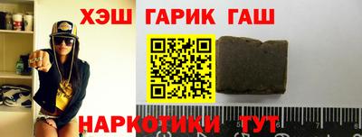 jwh Донецк