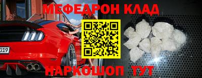 jwh Донецк