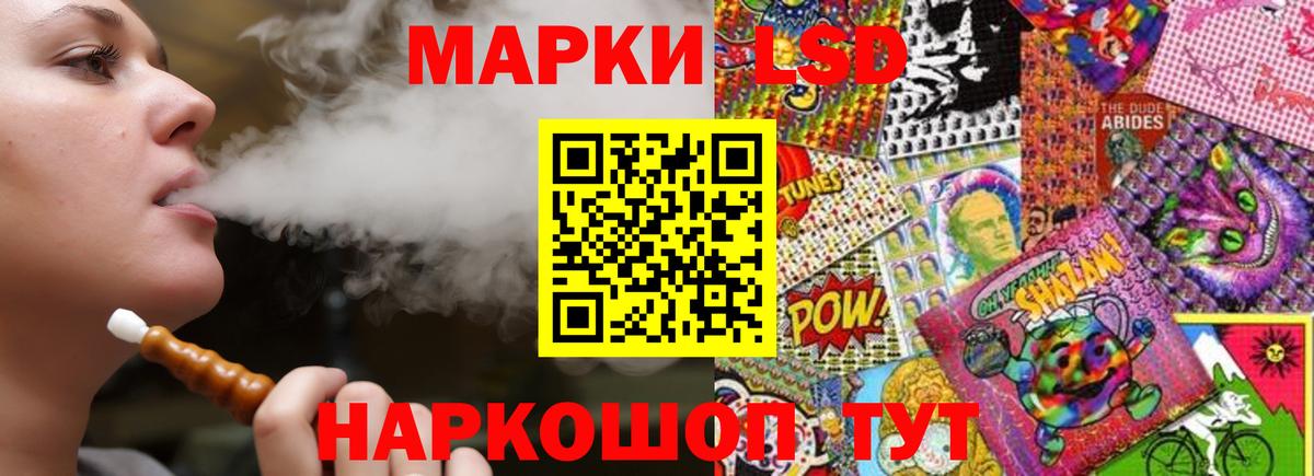 Сочи  LSD-25 экстази кислота  LSD-25 экстази ecstasy  hydra онион  Вход с VPN 
