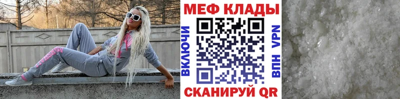 МЯУ-МЯУ мука  Сочи 