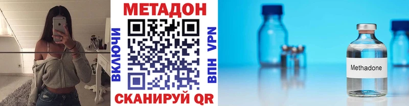 дарнет шоп  Сочи  МЕТАДОН белоснежный 