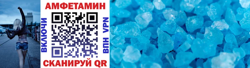 МЕТАМФЕТАМИН кристалл  OMG tor  Сочи  где найти  