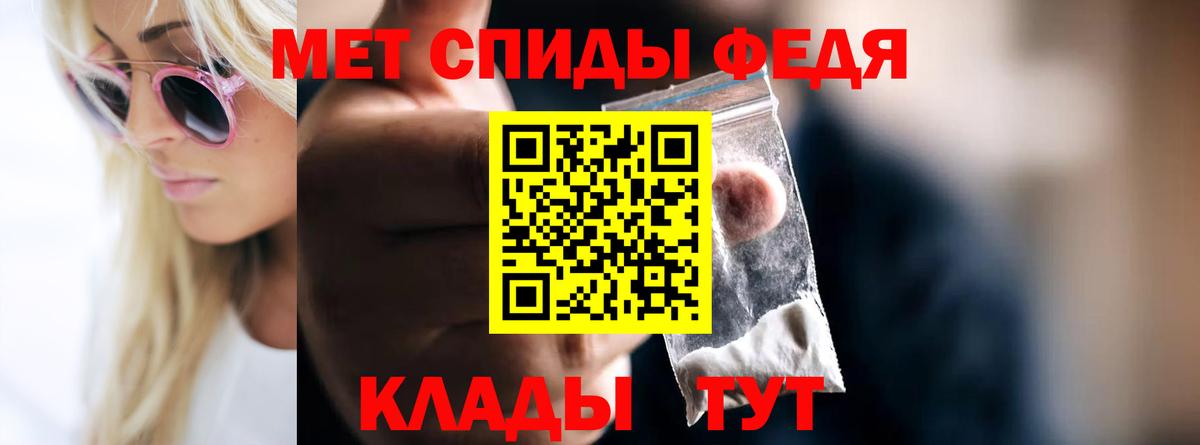 Первитин кристалл  Вход с VPN  Первитин кристалл  Сочи 