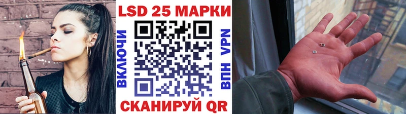 дарк нет клад Сочи Марки N-bome 1,8мг