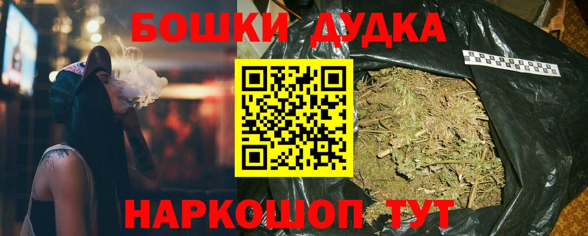 Гашиш  Марихуана  МЕТАМФЕТАМИН  ГАШИШ  Cocaine  Экстази  Вход с VPN  МЕФ   Сочи  Героин 