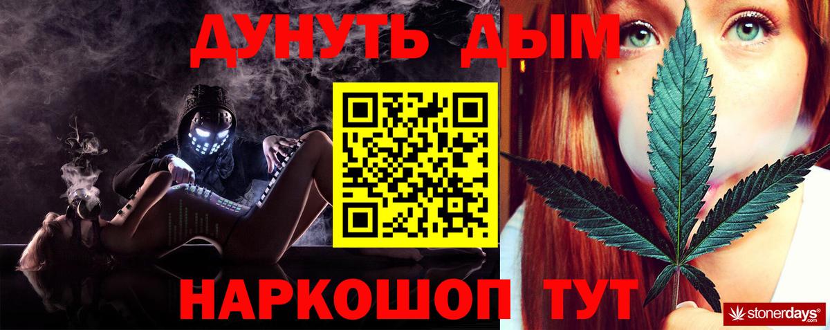 Шишки марихуана конопля Сочи