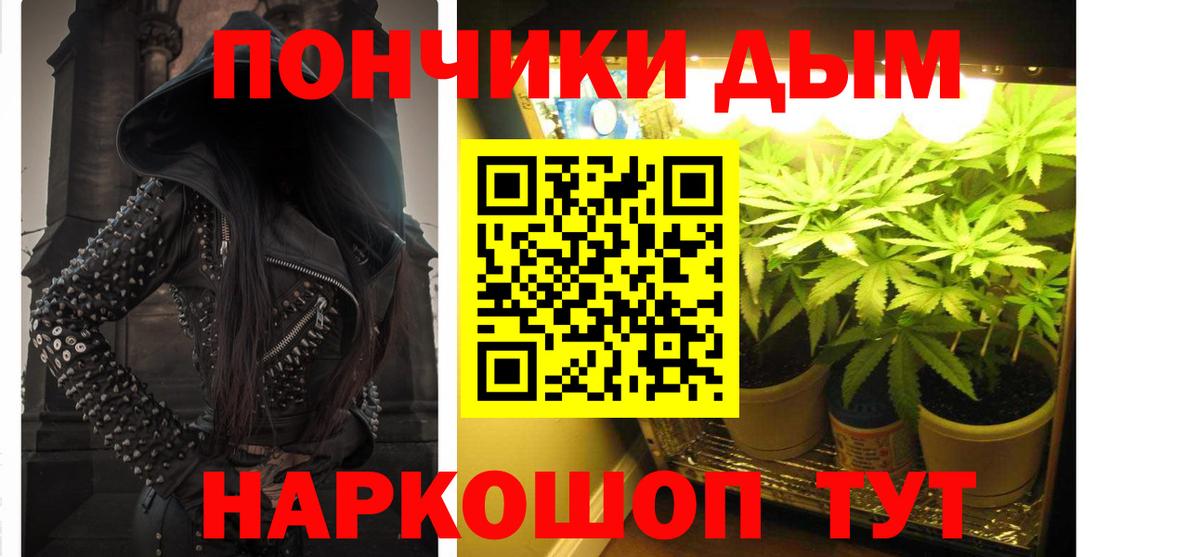 Шишки марихуана Bruce Banner  Бошки марихуана LSD WEED  Сочи  Бошки марихуана SATIVA & INDICA  Шишки марихуана индика  Вход с VPN 